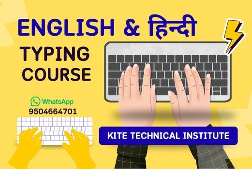 English & हिन्दी Typing Course